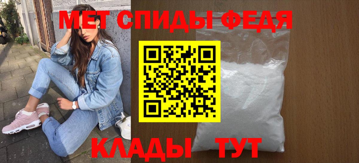 АМФЕТАМИН VHQ  АМФЕТАМИН  Нефтекамск  Вход с VPN  Amphetamine 