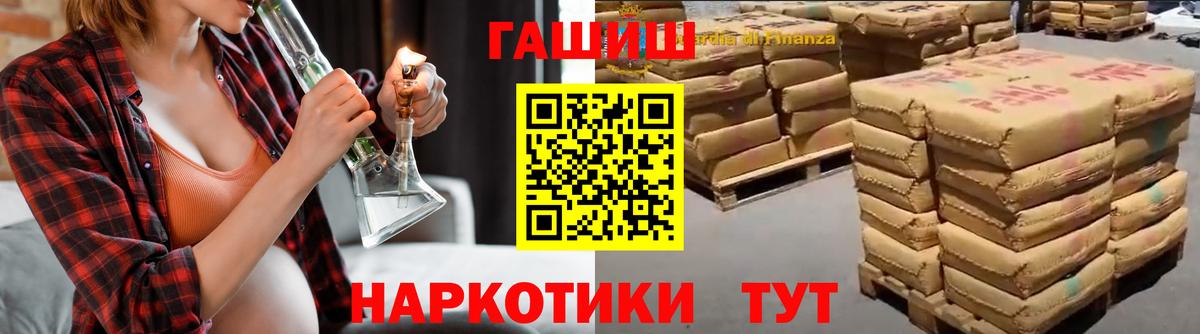 Гашиш Изолятор Нефтекамск