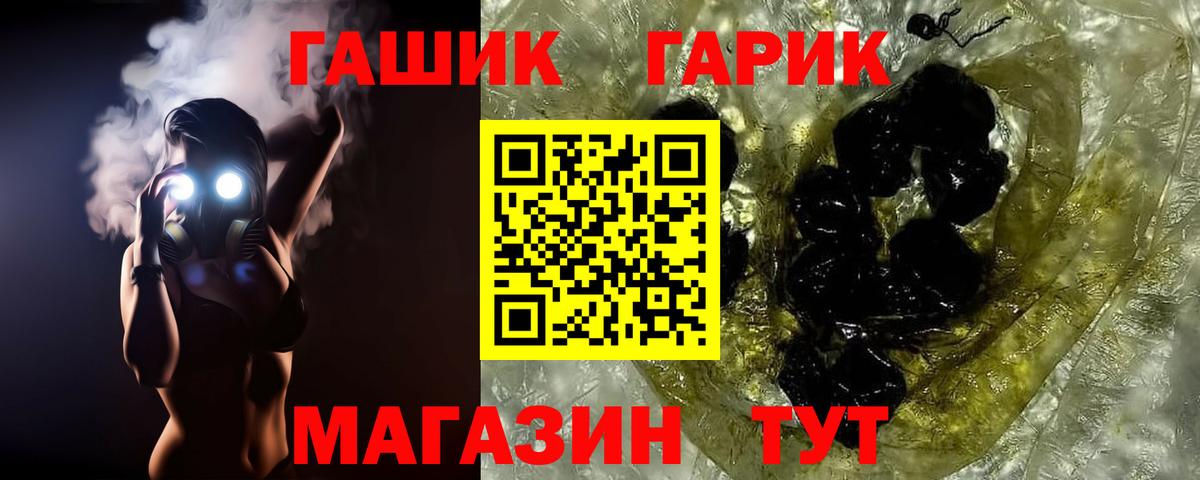 Конопля  ГАШ  Героин  Нефтекамск  Вход с VPN  A PVP СОЛЬ   Меф кристаллы 