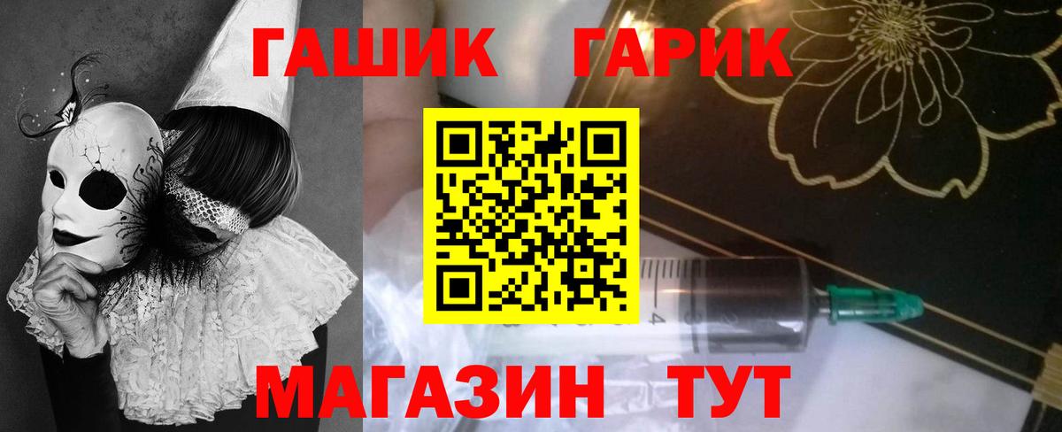 ГАШ VHQ  Гашиш  Нефтекамск  Вход с VPN  ГАШИШ 40% ТГК 