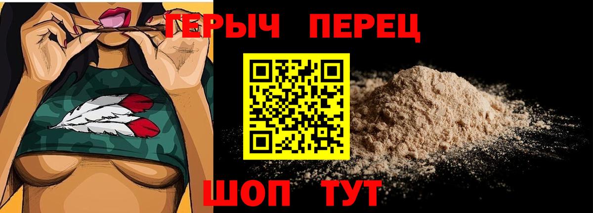 Героин  Вход с VPN  Нефтекамск  ГЕРОИН хмурый 