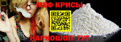 меф VHQ Свободный