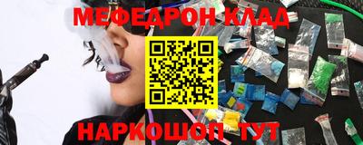 скорость mdpv Северобайкальск