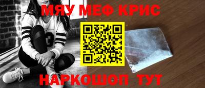 мдма Севастополь
