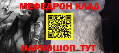 мдма Севастополь