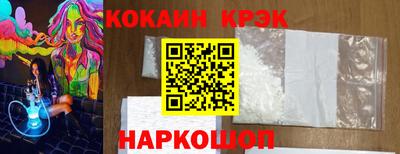 мдма Севастополь