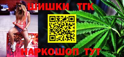 мдма Севастополь