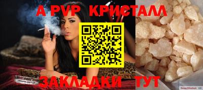 мдма Севастополь