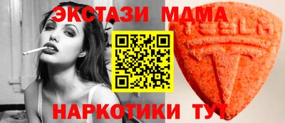мдма Севастополь