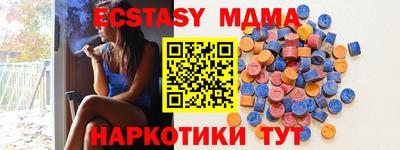 хмурый Рузаевка