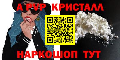 мдма Севастополь