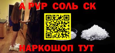 скорость mdpv Северобайкальск