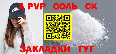 а пвп мука Рыбинск
