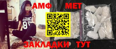 меф VHQ Свободный