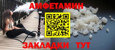 мдма Севастополь