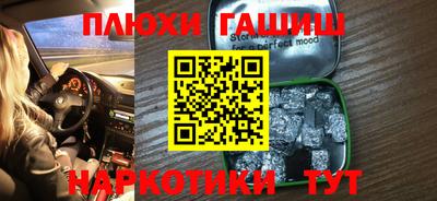 мдма Севастополь
