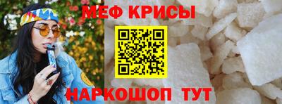 мдма Севастополь