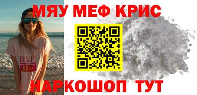 меф VHQ Свободный