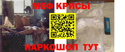 мдма Севастополь