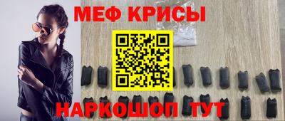 мет Рязань