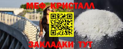 меф VHQ Свободный