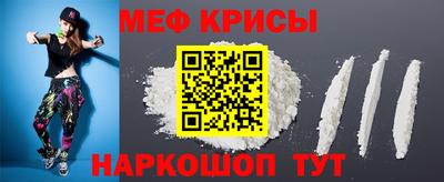 меф VHQ Свободный