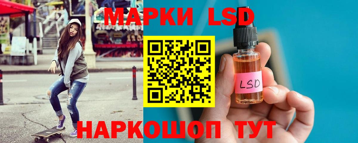 Нефтекамск  LSD-25 экстази ecstasy  Вход с VPN 