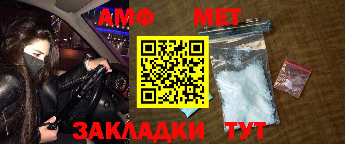 Марихуана Нефтекамск