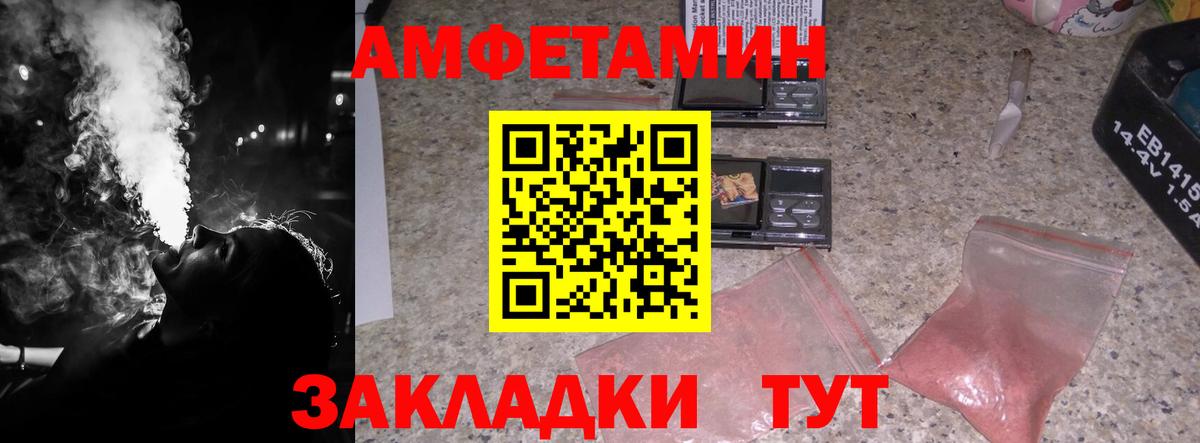 Метамфетамин Methamphetamine Нефтекамск