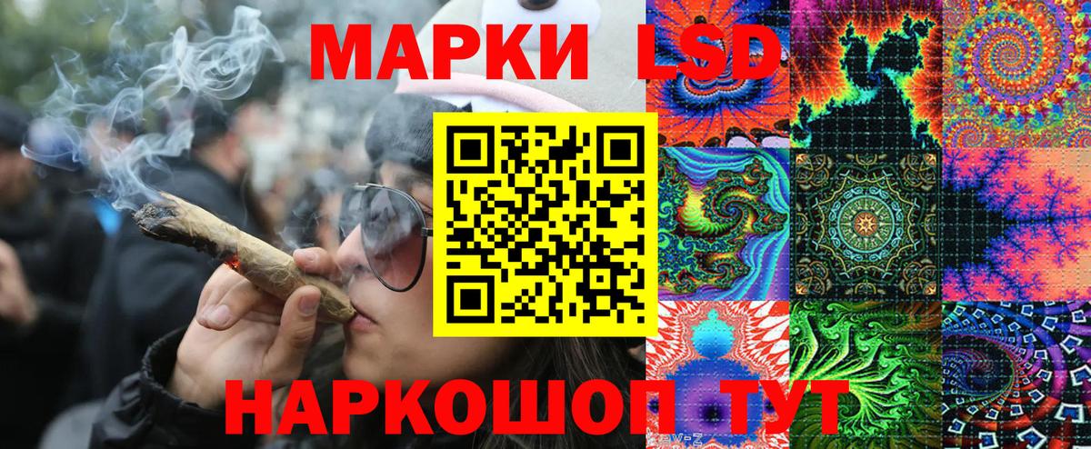 Наркотические марки 1500мкг  Вход с VPN  Марки NBOMe  Нефтекамск 