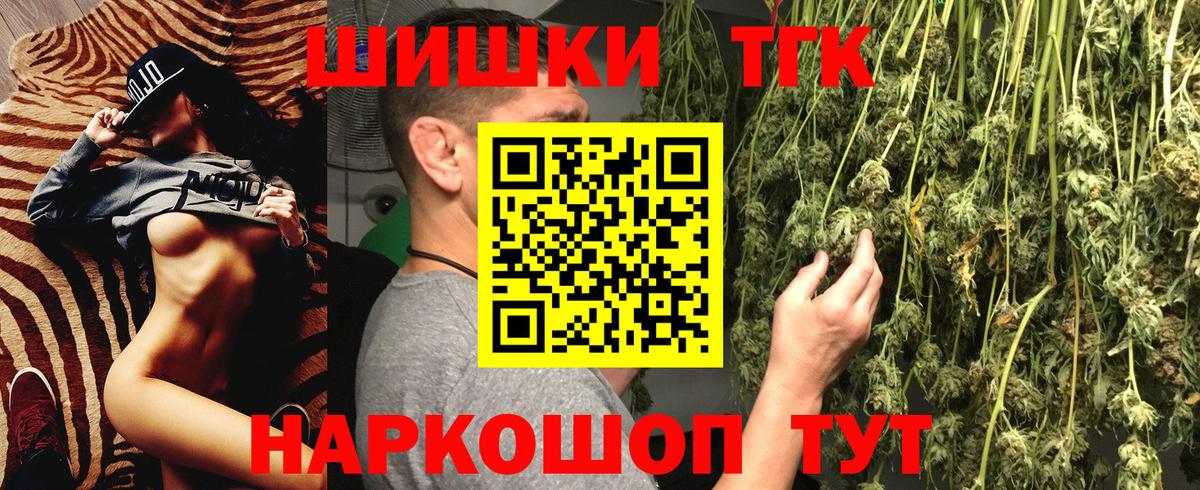 Каннабис гибрид  Марихуана Amnesia  Нефтекамск  Вход с VPN  Шишки марихуана ГИДРОПОН 